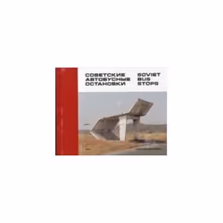 ISBN Soviet Bus Stops, Photographie, Anglais, Couverture rigide, 192 pages