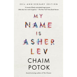 ISBN My Name Is Asher Lev