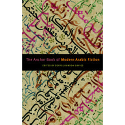 ISBN The Anchor Book of Modern Arabic Fiction livre Anglais Livre broché 512 pages