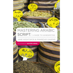 ISBN Mastering Arabic Script: A Guide to Handwriting
