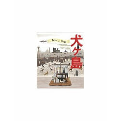 ISBN 9781419730092 Couverture rigide