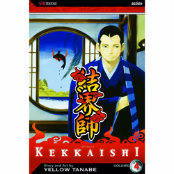 ISBN Kekkaishi, Vol. 4, Anglais, Livre de poche, 208 pages