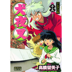 ISBN Inuyasha Ani-Manga, Vol. 15 Livre de poche