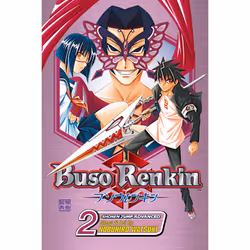 ISBN Buso Renkin, Vol. 2, Anglais, Livre de poche, 208 pages