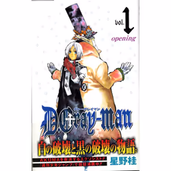 ISBN D. Gray-Man, Vol. 1, Anglais, Livre de poche, 208 pages