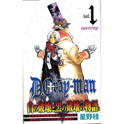 ISBN D. Gray-Man, Vol. 1 Livre de poche