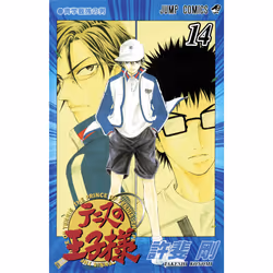 ISBN Prince of Tennis, Vol. 14, Anglais, Livre de poche, 208 pages