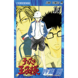 ISBN Prince of Tennis, Vol. 14 Livre de poche