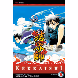 ISBN Kekkaishi, Vol. 8, Anglais, Livre de poche, 200 pages