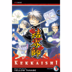ISBN Kekkaishi, Vol. 9, Anglais, Livre de poche, 208 pages