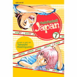 ISBN Yakitate!! Japan, Vol. 7, Anglais, Livre de poche, 192 pages