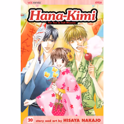 ISBN Hana-Kimi, Vol. 20, Anglais, Livre de poche, 200 pages