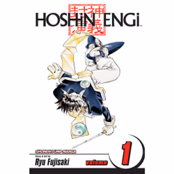 ISBN Hoshin Engi, Vol. 1, Anglais, Livre de poche, 192 pages