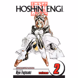 ISBN Hoshin Engi, Vol. 2, Anglais, Livre de poche, 192 pages