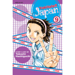 ISBN Yakitate!! Japan, Vol. 9 Livre de poche