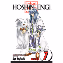 ISBN Hoshin Engi, Vol. 7, Anglais, Livre de poche