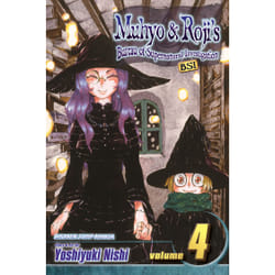 ISBN Muhyo & Roji's Bureau of Supernatural Investigation, Vol. 4 Livre de poche