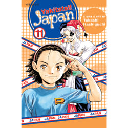 ISBN Yakitate!! Japan, Vol. 11 Livre de poche