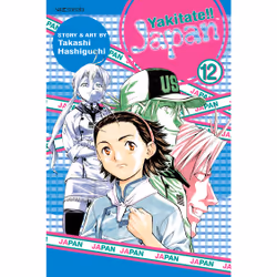 ISBN Yakitate!! Japan, Vol. 12, Anglais, Livre de poche