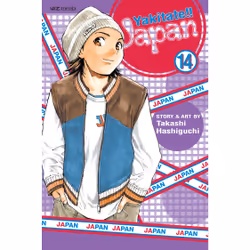 ISBN Yakitate!! Japan, Vol. 14, Anglais, Livre de poche, 210 pages