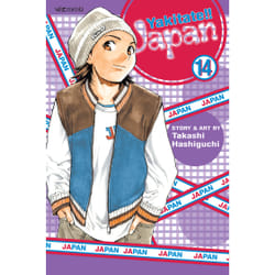 ISBN Yakitate!! Japan, Vol. 14 Livre de poche
