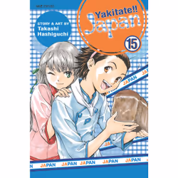 ISBN Yakitate!! Japan, Vol. 15, Anglais, Livre de poche, 210 pages