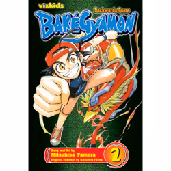 ISBN BakéGyamon, Vol. 2, Anglais, Livre de poche, 200 pages