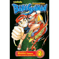 ISBN BakéGyamon, Vol. 2 Livre de poche