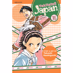 ISBN Yakitate!! Japan, Vol. 16, Anglais, Livre de poche, 192 pages