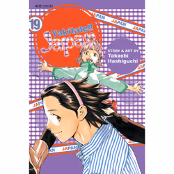 ISBN Yakitate!! Japan, Vol. 19, Anglais, Livre de poche, 200 pages