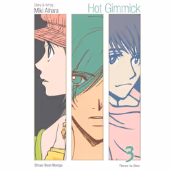 ISBN Hot Gimmick, Vol. 3 (Vizbig Edition), Anglais, Livre de poche, 200 pages