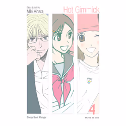 ISBN Hot Gimmick, Vol. 4 (Vizbig Edition), Anglais, Livre de poche, 536 pages