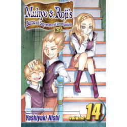 ISBN Muhyo & Roji's Bureau of Supernatural Investigation, Vol. 14 Livre de poche