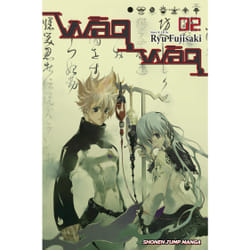 ISBN Waqwaq, Vol. 2 Livre de poche