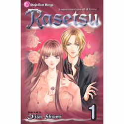 ISBN Rasetsu, Vol. 1, Anglais, Livre de poche, 192 pages