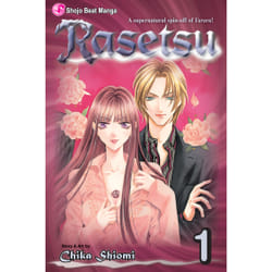 ISBN Rasetsu, Vol. 1 Livre de poche