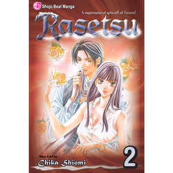 ISBN Rasetsu, Vol. 2, Anglais, Livre de poche, 192 pages