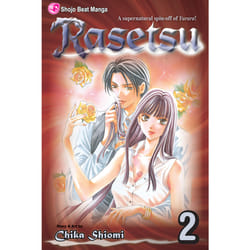 ISBN Rasetsu, Vol. 2 Livre de poche