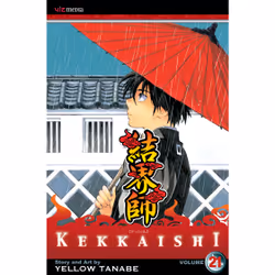 ISBN Kekkaishi, Vol. 21, Anglais, Livre de poche, 208 pages