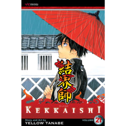 ISBN Kekkaishi, Vol. 21 Livre de poche