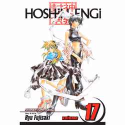 ISBN Hoshin Engi, Vol. 17, Anglais, Livre de poche, 200 pages