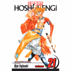ISBN Hoshin Engi, Vol. 21, Anglais, Livre de poche, 192 pages