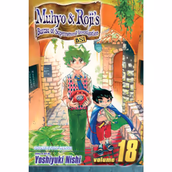 ISBN Muhyo & Roji's Bureau of Supernatural Investigation, Vol. 18, Anglais, Livre de poche, 192 pages
