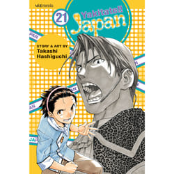 ISBN Yakitate!! Japan, Vol. 21 Livre de poche
