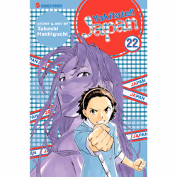 ISBN Yakitate!! Japan, Vol. 22, Anglais, Livre de poche, 192 pages