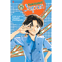ISBN Yakitate!! Japan, Vol. 25, Anglais, Livre de poche, 200 pages