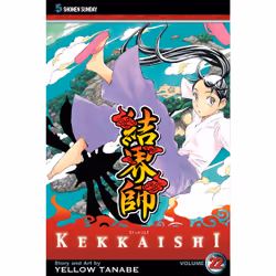 ISBN Kekkaishi, Vol. 22, Anglais, Livre de poche, 192 pages