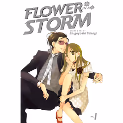 ISBN Flower in a Storm, Vol. 1, Anglais, Livre de poche, 200 pages