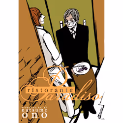 ISBN Ristorante Paradiso, Anglais, Livre de poche, 176 pages