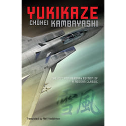 ISBN Yukikaze Livre de poche